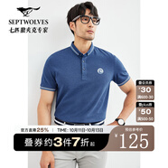 七匹狼【冰氧吧】短袖polo衫夏季男裝花紗立領(lǐng)透氣舒適衣服男體恤上衣 105(寶藍(lán)) 3XL 185/100A