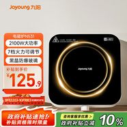九陽（Joyoung）電磁爐電陶爐迷你家用電磁灶電磁爐旋鈕控制2100W一體小型火鍋爐C22S-N531單機版【國家補貼】