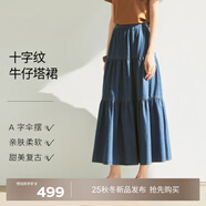 伊芙麗（eifini）蔣欣代言十字紋精紡牛仔面料仿土耳其牛仔塔裙2025新款半裙 深藍 M 105-115斤