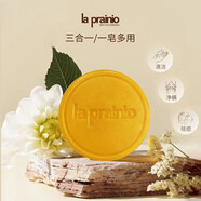 TUX官方la prainio美國魚(yú)子瓊貴手工黃金皂香皂精油沐浴洗臉 兩盒