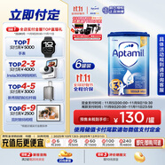 愛他美（Aptamil）英國經(jīng)典版幼兒配方奶粉3段（12-24個月）易樂罐800g*6罐箱裝