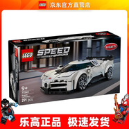 樂高（LEGO）77240 布加迪 Centodieci 超級(jí)跑車 超級(jí)賽車跑車模型男女孩積木