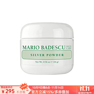 Mario Badescu skin care 快速吸油去黑頭粉mb浮出白頭粉刺鼻膜收縮毛孔16 g