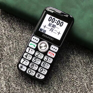 巨優(yōu)品p30通4G移動(dòng)聯(lián)通電信報名字老人手機大按鍵字體老年機 黑色 512MB x 套餐一
