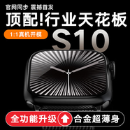 寶護光S10Ultra3華強北智能蜂窩頂配版電話(huà)手表兒童可插卡5G全網(wǎng)通運動(dòng)ultra4蘋(píng)果機適用初中生成人男女 S10黑【全新抽拉】任意下載+微信QQ抖音+視頻