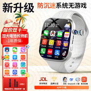 小天才酷蓋系列兒童電話(huà)手表高清5G卡全網(wǎng)通防水可插卡GPS定位小學(xué)初高中生青少年男女孩4G智能手表米機 至尊白【續航升級+微信QQ+零錢(qián)支付+學(xué)習app】