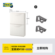 宜家（IKEA）TRONES強尼思墻上鞋柜家用門口入戶玄關(guān)收納柜超薄省空間 白色鞋柜+鞋儲藏件*2