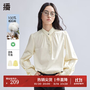 播木耳邊襯衫女商場(chǎng)同款2024新款文藝風(fēng)長(zhǎng)袖內(nèi)搭襯衣BDR1HD0068 W20凝脂白 S