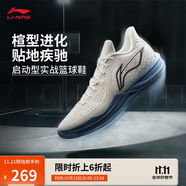 李寧刺客2籃球鞋男鞋2025新款輕量回彈實戰(zhàn)運動鞋ABPV007