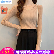歐貝汐毛衣女春秋冬新款百搭修身v領(lǐng)長(cháng)袖打底針織衫洋氣低領(lǐng)內搭 卡其色 均碼 高彈力 70-130斤