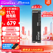 Crucial英睿達(dá) 美光P510 1TB SSD固態(tài)硬盤 M.2接口（NVMe PCIe5.0*4）讀速11,000MB/s 臺式機(jī)筆記本硬盤