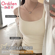 歐迪芬【桑蠶絲自帶胸墊】吊帶背心內衣女磨毛秋冬打底內搭可外穿白L