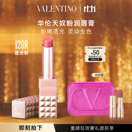VALENTINO華倫天奴變色潤(rùn)唇膏120R透光粉潤(rùn)唇膏口紅禮盒生日禮物女生雙十一