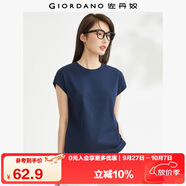 佐丹奴t恤衫女夏季純棉純色氣質(zhì)小高領(lǐng)連片短袖t恤女13323309