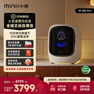 小吉（MINIJ）1.2kg內衣洗衣機滾筒洗烘一體兒童母嬰洗衣機 高洗凈比 閃烘 光氧除菌 自清潔X1-MD Pro