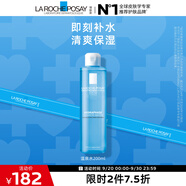 理膚泉溫泉潤膚水200ml 補水保濕滋潤爽膚水舒緩干燥護(hù)膚品中秋禮品