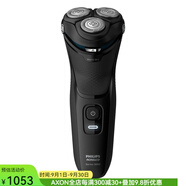 飛利浦（Philips）Norelco S3115/81電動剃須刀3750系列干濕兩用 1小時快充
