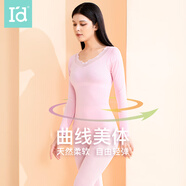 愛(ài)帝【斷碼撿漏】秋冬女士潤膚棉柔保暖內衣套裝秋衣秋褲女 玫瑰香水粉（粘纖/錦綸） M