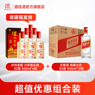 瀘州老窖六年窖頭曲52度500ml*6瓶+綿柔尖莊50度500ml*12瓶 白酒組合裝 52度 500mL 6瓶 六年窖+尖莊12瓶