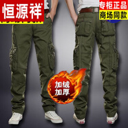 恒源祥（HYX）工裝褲男加絨加厚工作服男寬松闊腿褲休閑長(cháng)褲耐磨干活工作褲大碼 加絨 六口袋軍綠色2187款可機洗高檔國貨超暖和 28碼（2.1尺）可機洗高檔國貨超暖和