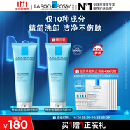 理膚泉特安洗面奶125ml 潔面泡沫保濕溫和卸妝面部清潔護(hù)膚品11.11禮物