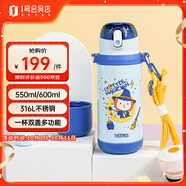 膳魔師（THERMOS）母嬰高真空兒童學(xué)生上學(xué)便攜保溫瓶316L不銹鋼大容量雙蓋杯吸管杯