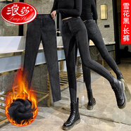 浪莎（LangSha）小個(gè)子牛仔打底褲女外穿春秋冬高腰彈力緊身小腳鉛筆褲薄款九分褲 雪花黑長(cháng)褲- 加絨 L 適合105-115斤