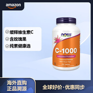 諾奧 維生素C復合維生素片劑 提高抵抗力抗氧化 男女通用 250片