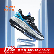 安踏（ANTA）兒童運動鞋男大童鞋新品旋鈕扣犟彈緩震PG7凌云跑鞋312525537 黑/湖水藍-4 33