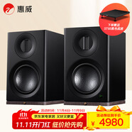 惠威（HiVi）Dazzle Prime有源HiFi音箱 家用無線藍牙書架箱高保真hifi家庭影院電視電腦音響D300+ 黑色