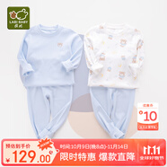 拉比童裝嬰兒內(nèi)衣套裝秋衣秋褲套裝男女寶寶內(nèi)衣2套裝 圓領(lǐng)粉藍(lán)110