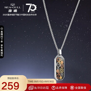 海鷗（SEAGULL）星漢燦爛齒輪手工長(zhǎng)方形吊墜項(xiàng)鏈 送男友女友禮物項(xiàng)鏈 鋼色 