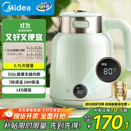 美的（Midea）電水壺?zé)畨刈詣訑嚯姳匾惑w 國補(bǔ) 1.7L大容量無縫電熱水壺 316L不銹鋼恒溫壺 7檔溫控 53-Q