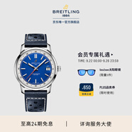 百年靈（BREITLING）【新品上市】TOP TIME系列B31 男女同款手表38官方瑞士機(jī)械表 Top Time-藍(lán)色-牛皮表帶