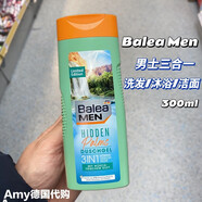 現德國balea芭樂(lè )雅新淡香沐浴露蜂蜜牛奶椰子檸檬蜜桃男女300ml日常護理 男士三合一洗發(fā)沐浴潔面300ml 300ml