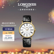 浪琴（LONGINES）瑞士手表 時尚系列 機械皮帶男表L49212112