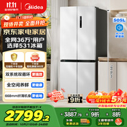 美的（Midea）531谷雨灰雙系統(tǒng)雙循環(huán)十字對(duì)開(kāi)四開(kāi)門(mén)一級(jí)變頻風(fēng)冷無(wú)霜大容量國(guó)家補(bǔ)貼家用智能電冰箱MR-531WSPZE