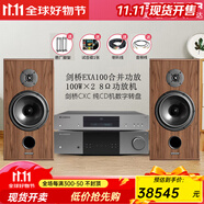 SPENDOR思奔達(dá)（Spendor）Classic 2/3英國(guó)思奔達(dá)音響發(fā)燒HiFi書架箱無(wú)源音箱家用高保真音箱原裝進(jìn)口音箱 2/3音響+劍橋EXA100功放+劍橋CXC CD