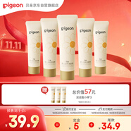 貝親 嬰兒高保濕面霜 金盞花兒童舒緩面霜 敏感肌適用 8g*5