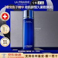 萊珀妮（La Prairie）【專(zhuān)柜同款正品】反重力精華瓊貴面霜眼霜緊致肌膚護膚品套裝禮盒 萊珀妮藍魚(yú)子精粹露(水)150ML