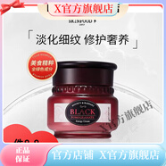 思親膚【官方店鋪】思親膚思親膚skin foodi方酪梨萵苣黃瓜蜜桃牛奶眼唇 黑石榴面霜50ml