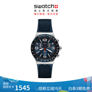 斯沃琪（Swatch）瑞士手表 金屬系列 深藍(lán)格紋 中秋節(jié)禮物石英男女表 深藍(lán)格紋 YVS454