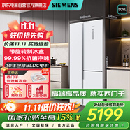 西門子509升 對(duì)開T型三門 冰箱大容量  變頻家用 無霜制冰 凈味保鮮  靈活嵌入 超薄機(jī)身 KA92NE220C