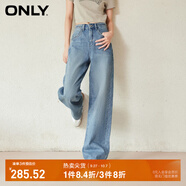 ONLY2024秋冬新款休閑百搭設(shè)計(jì)感高腰直筒褲牛仔褲女|124132040 J3A 復(fù)古牛仔210洗水 S (160) S褲長(zhǎng)減短