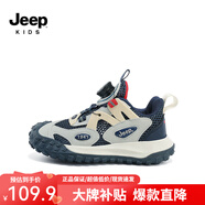 Jeep吉普男童春秋兒童運(yùn)動(dòng)鞋軟底輕便夏季跑步鞋女童2025新款旋鈕扣鞋 深藍(lán)紅【單網(wǎng)】 32 鞋內(nèi)長(zhǎng)約20.5cm