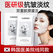 美姿底膠原蛋白面膜灌注抗皺緊致抗衰老補水美白淡斑去黃氣暗沉女士1盒