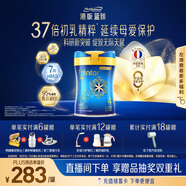 美贊臣（MeadJohnson）港版藍臻4段兒童成長(cháng)學(xué)生奶粉四段820g 3-6歲 乳鐵蛋白 HMO 0蔗糖