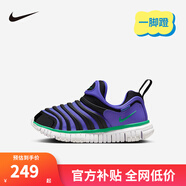 NIKE 耐克男女童毛毛蟲運動鞋DYNAMO FREE緩震舒適兒童一腳蹬休閑童鞋 343738-512 32 【建議腳長20cm】