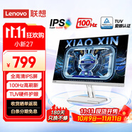 聯(lián)想（Lenovo）小新顯示器 IPS屏 100Hz刷新 硬件低藍(lán)光 窄邊框 全高清電腦顯示屏 白色 聯(lián)想小新27英寸顯示器（兩個(gè)HDMI接口）