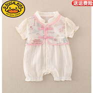 G.duck嬰兒連體衣夏季薄款短袖防曬純棉公主新生透氣女寶寶衣服哈衣爬服 時(shí)尚短袖哈衣【刺繡假馬甲】 73cm 3-6個(gè)月15斤內